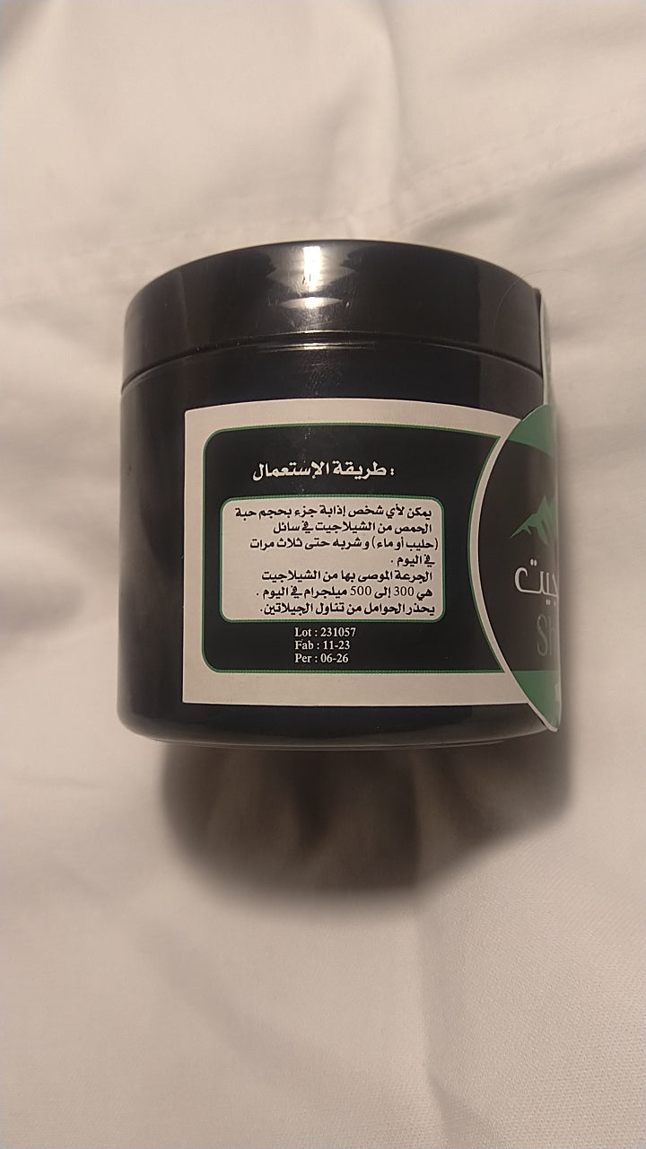 Shilajit PURE HIMALAYAN RESIN 100g (rapidly gaining muscle mass naturally but not only...) #casablanca Morocco