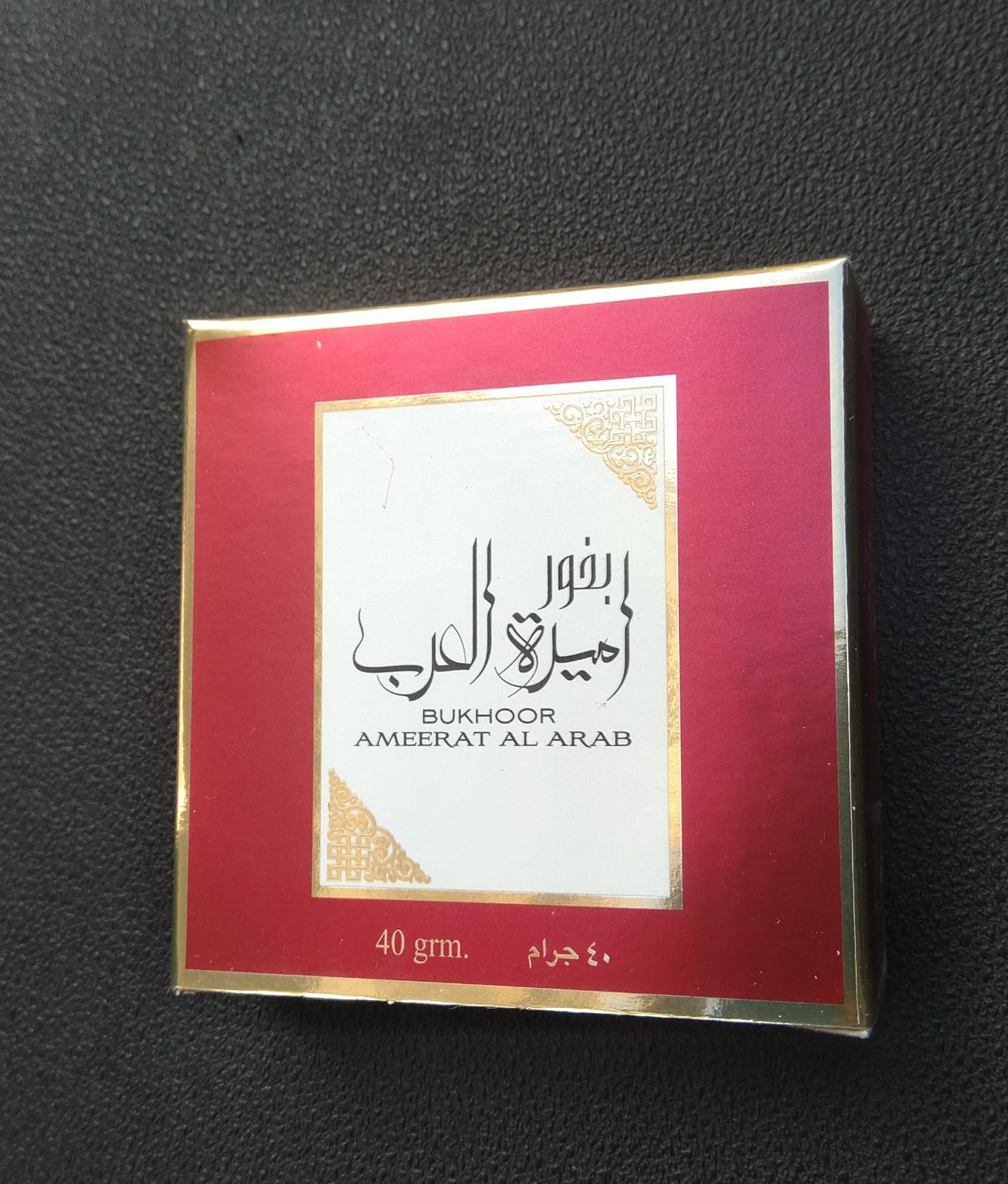 BUKHOOR AMEERAT AL ARAB ( encens à brûler) 40 g