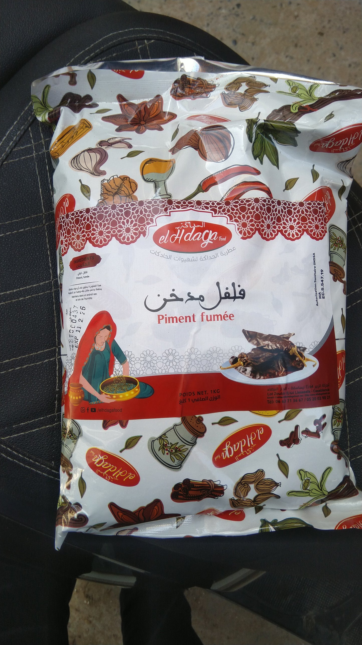 Paprika Fumé - 100g