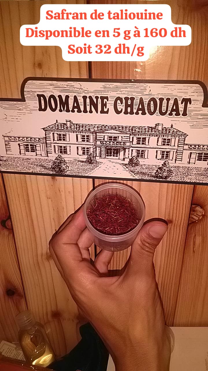 Safran de taliouine ( 5 g )