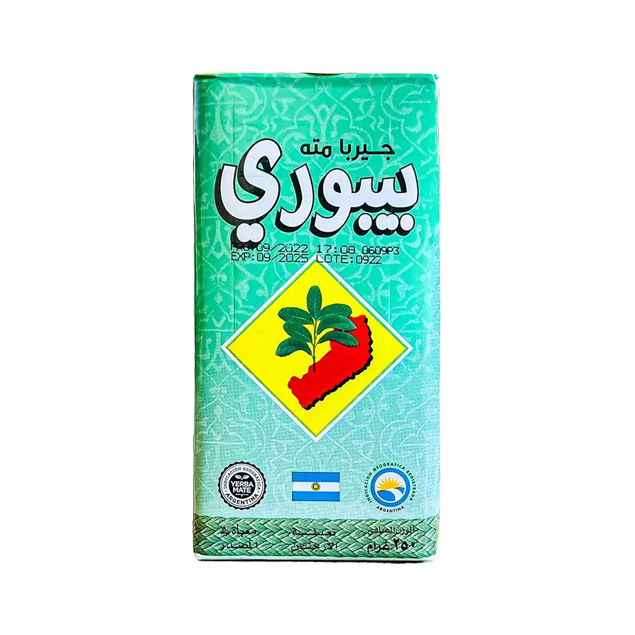 Piporé Yerba Mate Green Organic Original Hot and Cold Tea Gluten Free Gives Energy Improves Strength Immune System Unique Flavour (250 Grams)