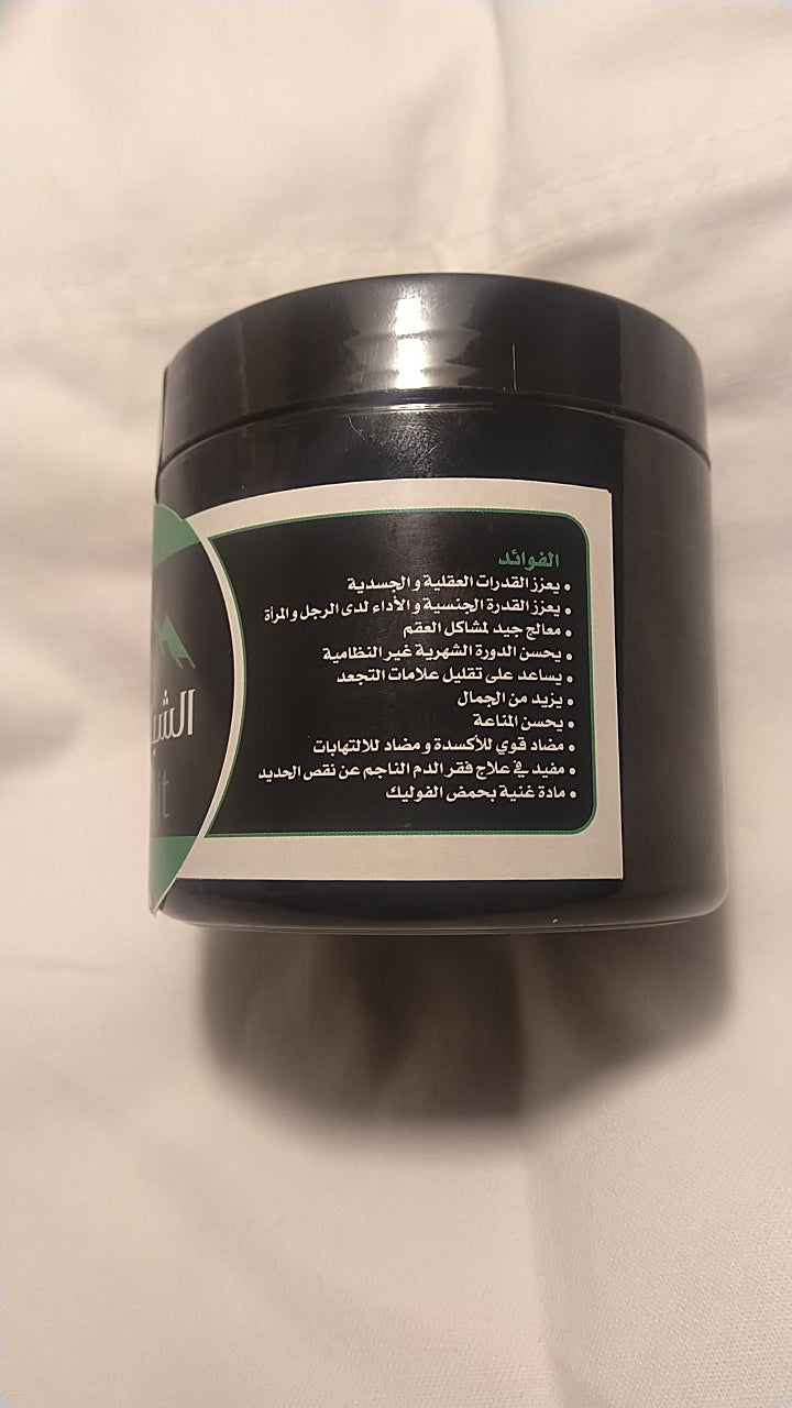 SHILAJIT RÉSINE PURE DE L'HIMALAYA 100g BOOSTER DE TESTOSTÉRONE, Shilajeet PRISE DE MASSE MUSCULAIRE RAPIDE. livraison gratuite partout au Maroc (bien être complet. Testé et approuvé) TRÈS EFFICACE. 100%NATUREL SANS GLUTEN