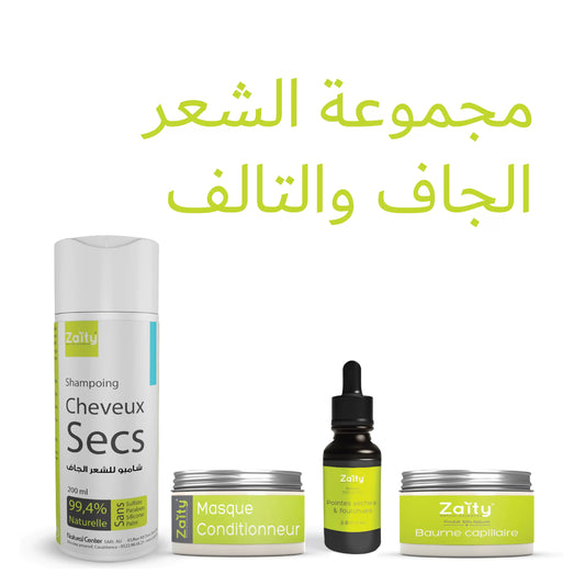 Pack cheveux secs et abîmés
Ce pack rassemble 4 produits essentiels, pour traiter les cheveux secs et abîmés